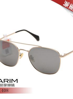 个性前卫经典双鼻梁男女墨镜