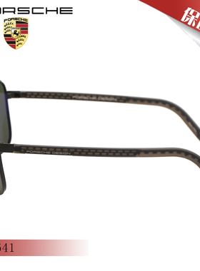 PORSCHE保时捷时尚帅气墨镜防UV全框男款近视太阳镜 P8641