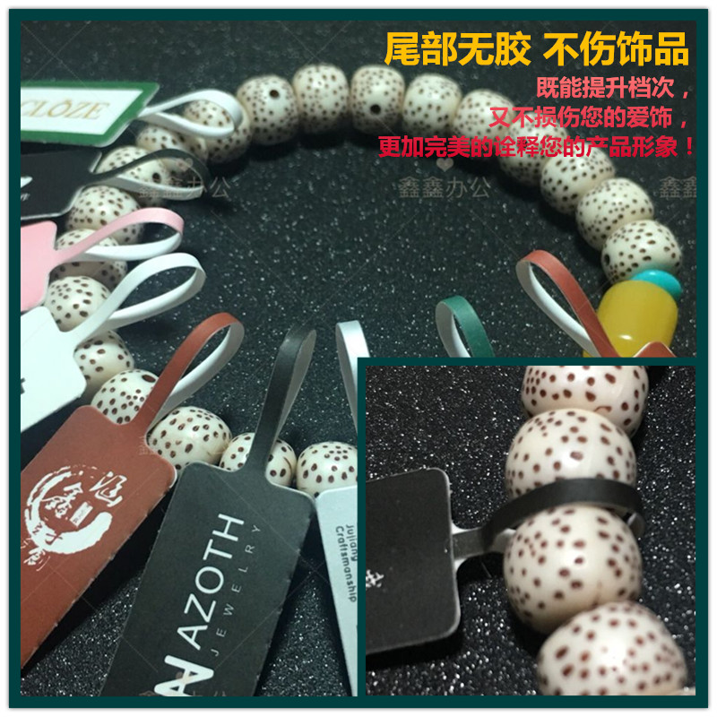 珠宝标签纸首饰标签价格吊牌饰品标签纸翡翠文玩眼镜价格标签定制 - 图1