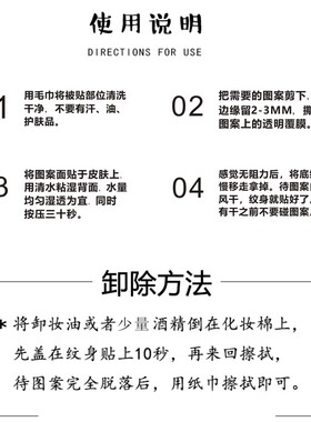 网红同款防水持久少女纹身贴 快乐笑脸表情包小图案 ins风小清新