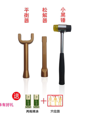 正骨复位器美容院保健按摩锤