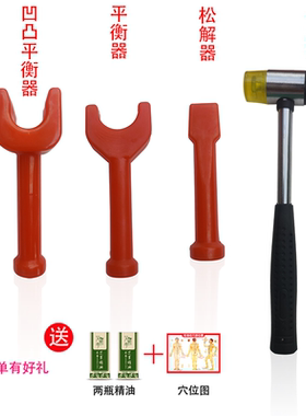 中医腰椎正骨复位器颈椎按摩器