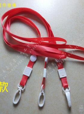 工作证胸牌胸卡展会证件挂脖绳带