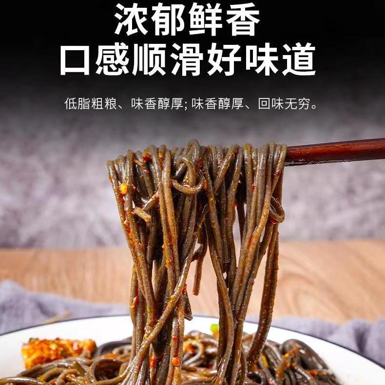 100%纯荞麦面条荞面饸饹代餐面低脂无糖精低脂肪全麦粗粮挂面芥麦 - 图3