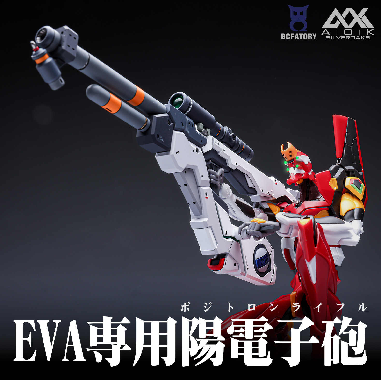 陽電子炮 新人首單立減十元 21年9月 淘寶海外