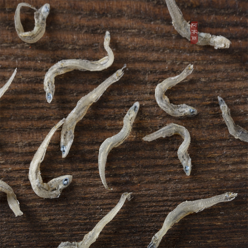 阿本丽丁香鱼野干自淡生晒新海鲜干货特产银鱼海燕天然小鱼仔250g,淘宝优惠券,粉丝福利购,淘宝优惠卷