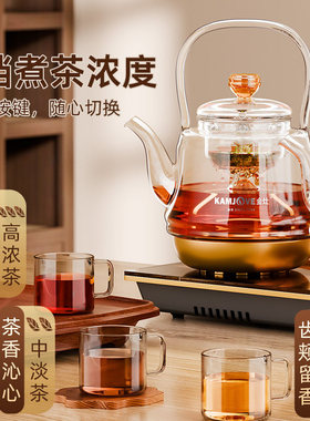 金灶H9A全自动上水电茶台烧水壶