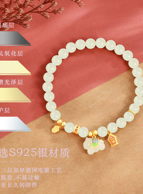 马年新款天然和田玉手串女时尚s925银本命年箴言小马玉珠手饰