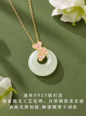 天然和田玉桃花项链S925银送礼