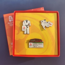 Judo badge 3 Costume Venues Exclusive Series Memorial Metal Badges Olympic 2008 Brand New Original