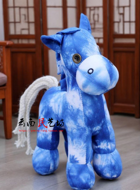 2026马年吉祥物公仔民族风扎染蓝染布艺开运小马生肖马旅游纪念品