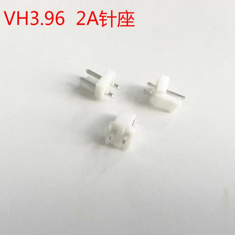 VH3.96-2P 直针插座 VH-2A连接器 直插针接线端子 1000只