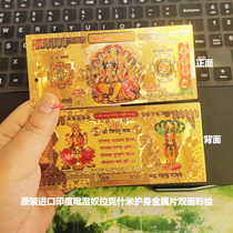 Original Clothing Import India Black Titan Wet Slave Lakshmi Bifacial Painted Sheet Metal Gold Bill amulet card