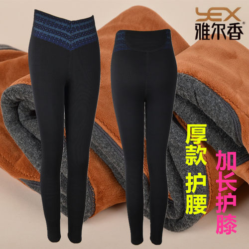 秋冬新款雅尔香女士黑色网纱羊胎绒中厚保暖裤加厚加绒打底裤靴裤 - 图1