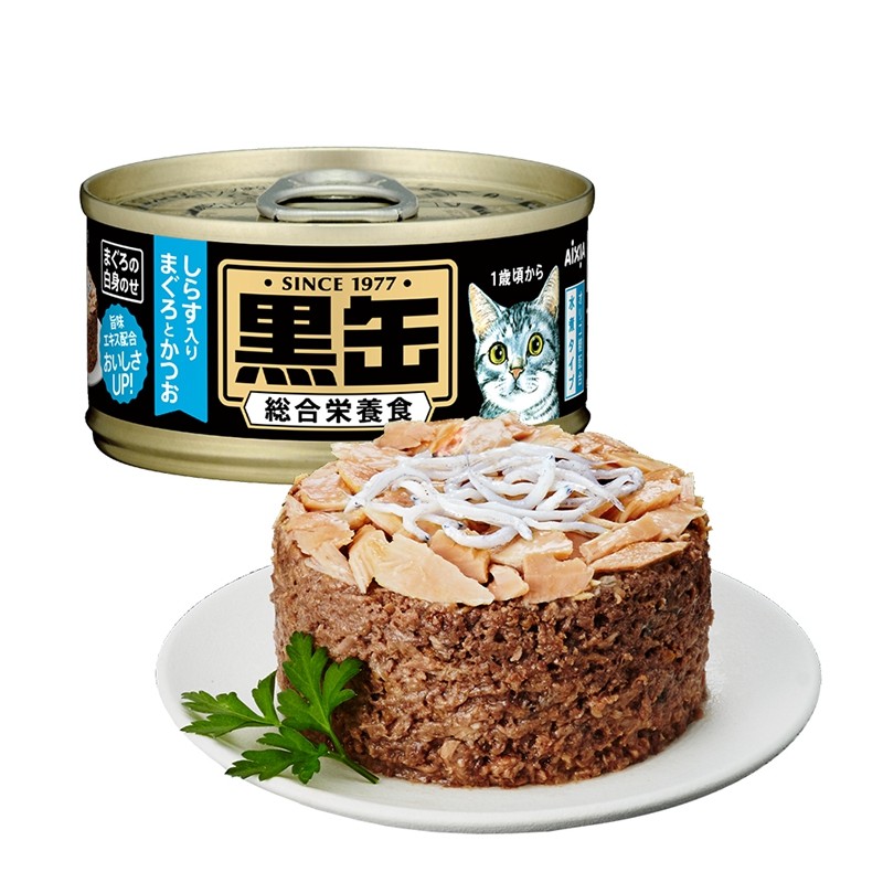 日本爱喜雅黑缶迷你猫咪主食罐头金枪鱼肉宠物零食罐湿粮包AIXIA,淘宝优惠券,粉丝福利购,淘宝优惠卷