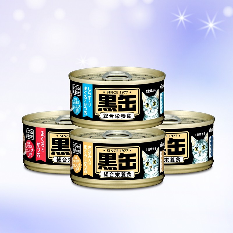 日本爱喜雅黑缶迷你猫咪主食罐头金枪鱼肉宠物零食罐湿粮包AIXIA,淘宝优惠券,粉丝福利购,淘宝优惠卷