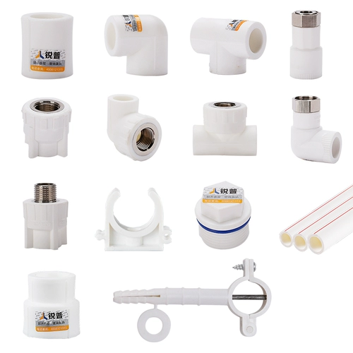 PPR Water Pipe Saint 4 балла 20 горячих 6 баллов, 25 внутренних и внешних проводов и непосредственно живой локоть, аксессуары для запчастей для труб водопровода, аксессуары