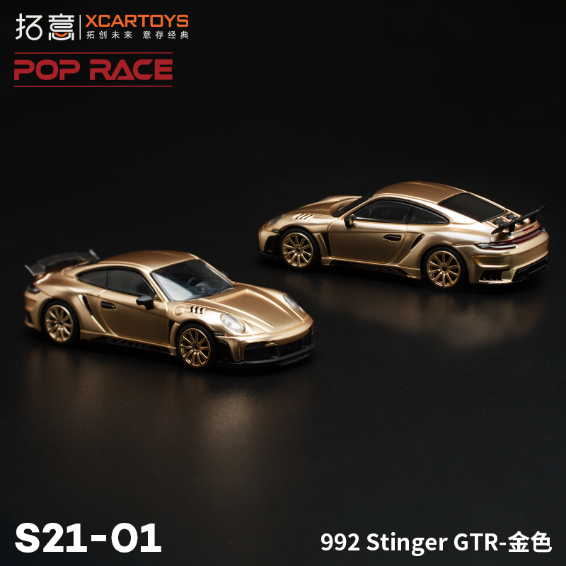 拓意阿斯顿马丁VANTAGE GT3车模成人1/64仿真合金汽车模型POPRACE - 图1