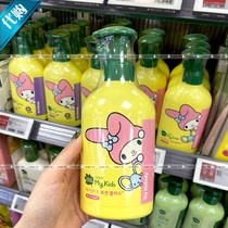 Korea GREEN FINGER Green finger my kidds children baby moisturizing moisturizing lotion body milk