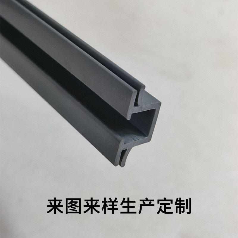 m605底座硬PVC型材塑料挤出型材定制异型材开模加工 - 图2
