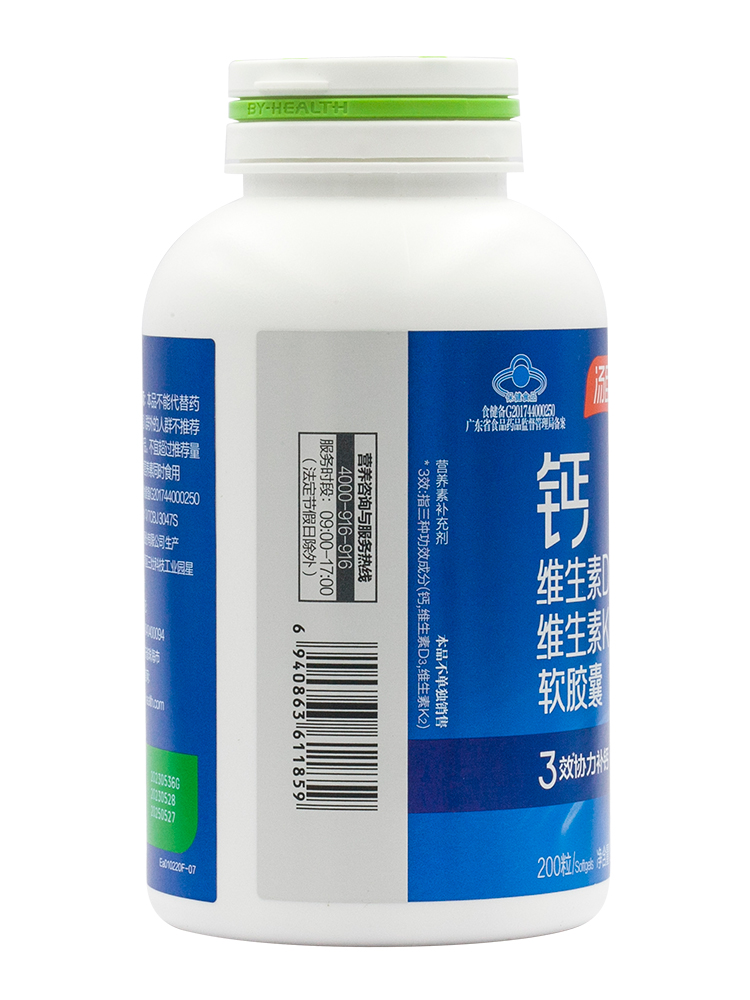 400粒/礼盒 汤臣倍健钙维生素D维生素K软胶囊原液体钙中老年成人 - 图3