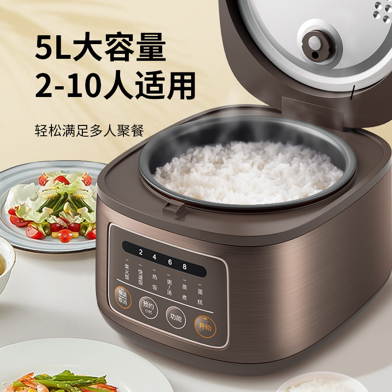 Midea/美的 MB-FB50M171/40M171电饭煲5L家用可预约多功能电饭锅-图1