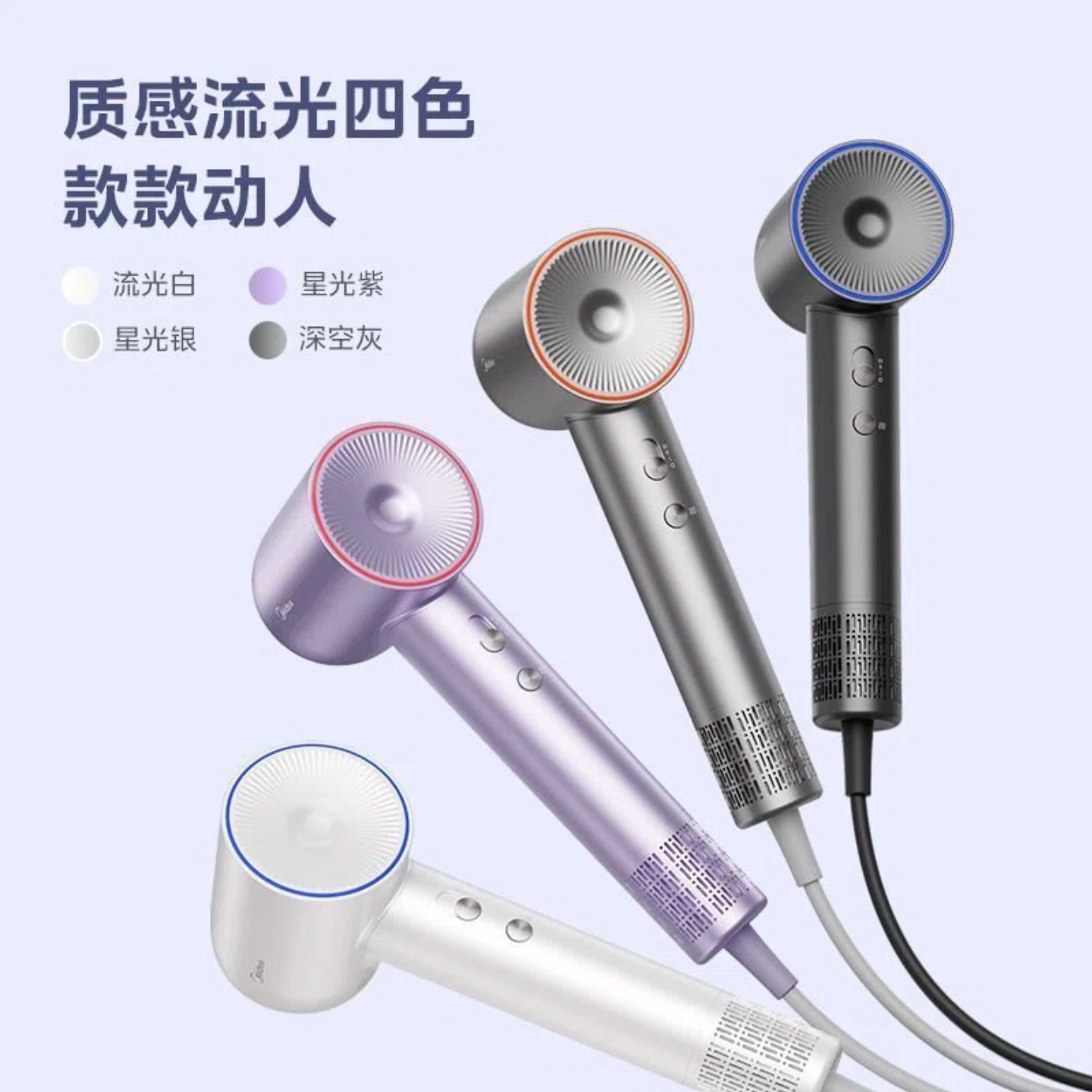 美的高速电吹风机负离子家用大功率理发店发廊专用冷热风快干风筒,淘宝优惠券,粉丝福利购,淘宝优惠卷