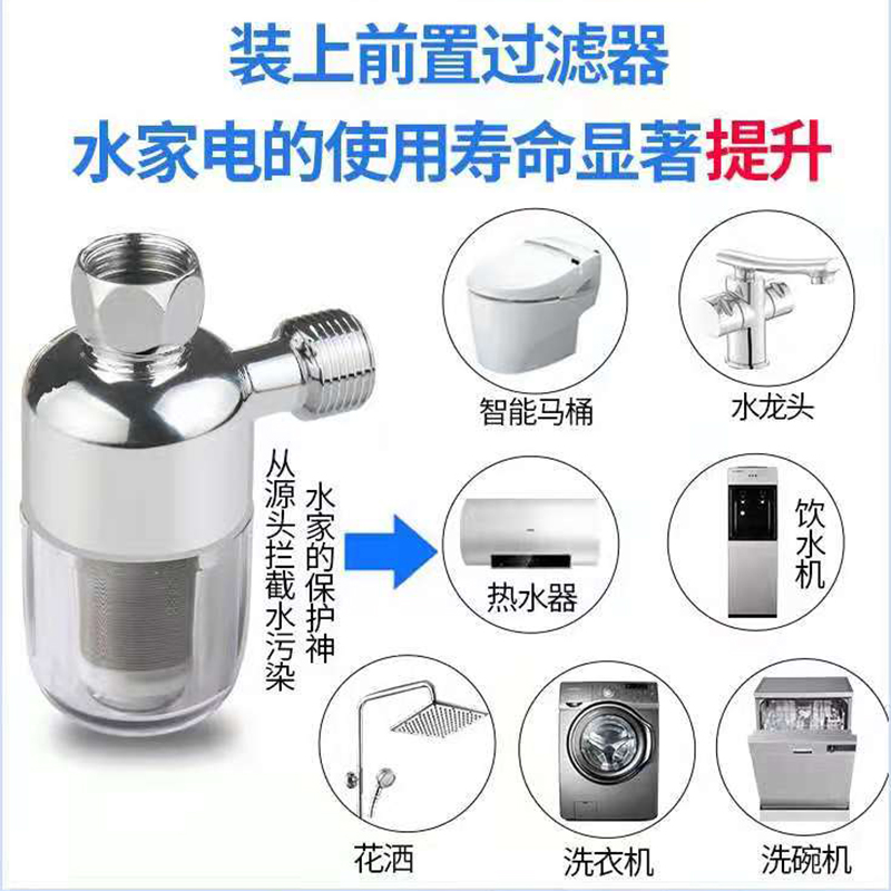 电热水器先科小厨宝全套配件大全进混水阀阿诗丹顿伸手乐光芒万宝,淘宝优惠券,粉丝福利购,淘宝优惠卷