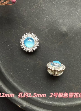 DIY铜镀金银保色海蓝宝椭圆双孔隔珠 手工串珠手链项链配件材料
