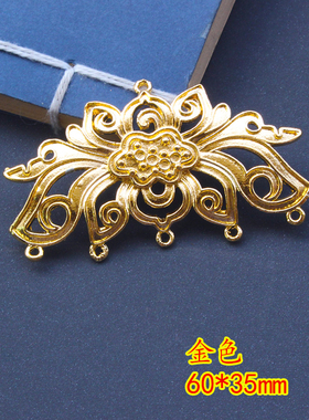 合金保色凤冠diy手工古风材料