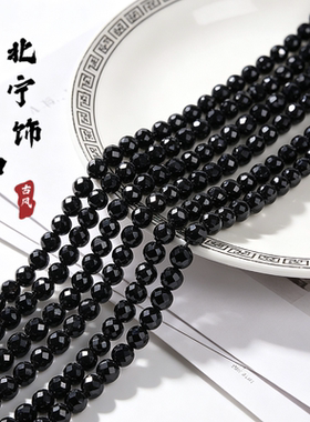 2-4mm切面黑尖晶石圆珠散珠子手工diy饰品手链项链耳饰配件辅料