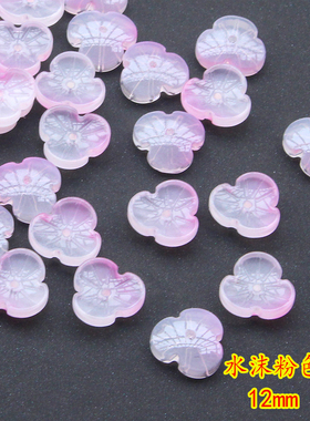 琉璃三瓣碗花簪子步摇材料
