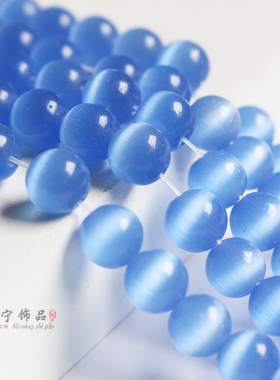 蓝色串珠发簪耳环水晶半成品配件