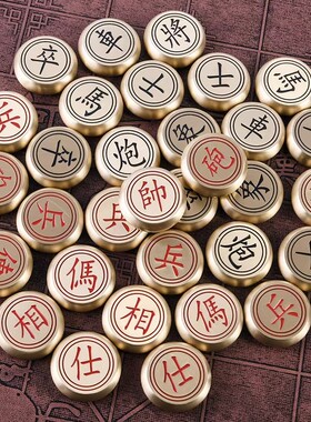 中国象棋纯黄铜实心棋子商务礼品送朋友领导长辈生日礼物套装带盒