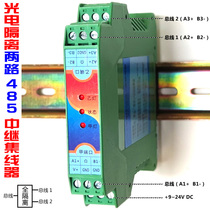 Industrial grade photoelectric isolation RS485 repeaters signal amplifier rail intelligent isolation grid buzzer alarm