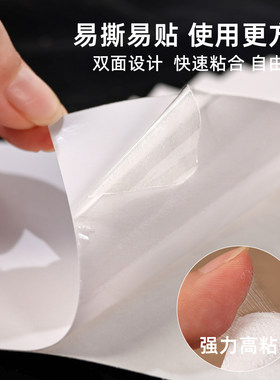 DIY手工布艺双面胶免熨烫即粘 宋锦沙龙活动包布发夹底托粘贴工具