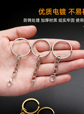 五金diy饰品配件金属钥匙扣链条汽车公仔挂件圈环挂链创意diy挂链