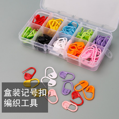 手工毛线编织工具配件彩色记号小别针防解别扣钩针编织塑料记号扣 - 图0