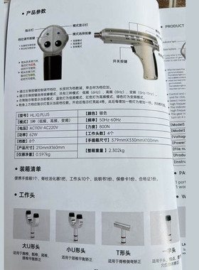 美式整脊枪正骨枪面雕活化器