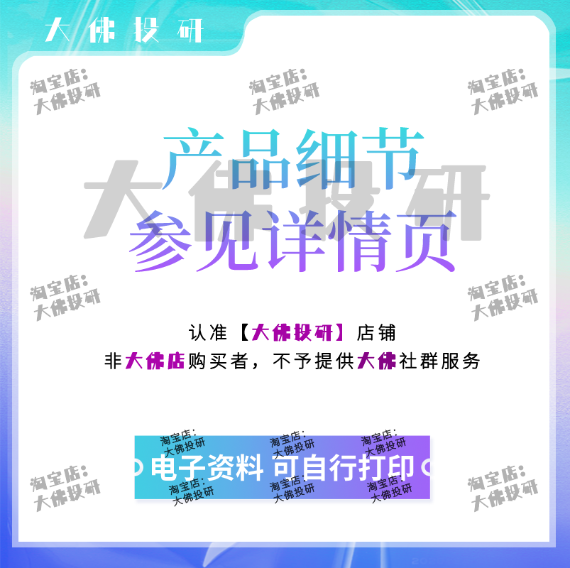 资产证券化课程视频ABS操作流程培训贷款证券化实操案例REITS资管 - 图2