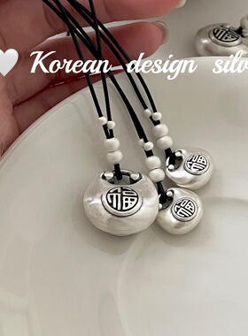 韩国百搭可调节饰品S925纯银拉丝福袋皮绳项链叠戴可爱风小众