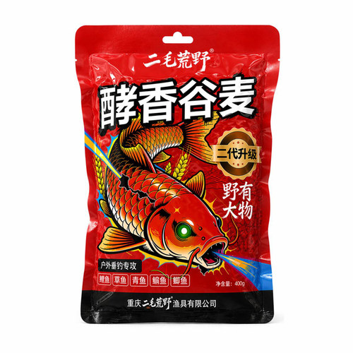 二毛荒野二代酵香谷麦窝料老玉米果香野钓逗钓饵鲫鲤青草鳊鱼饵料 - 图3
