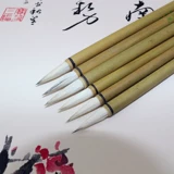 Jiajian Big Middle Small Baiyun Brush Brush Student