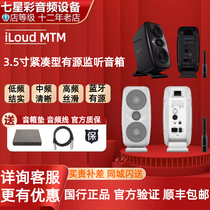 IK iLoud MTM 3 5 inch MM 3 inch with source speaker special recording room Reference desktop Bluetooth sound
