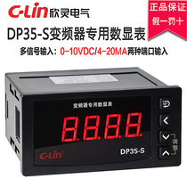 Hingling DP35-S frequency converter transspeed table 0-10VDC or 4-20MA input digital display external frequency special table