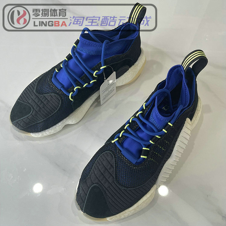 Adidas Crazy BYW II 男2代天足全掌大BOOST缓震透气篮球鞋BD7998 - 图0