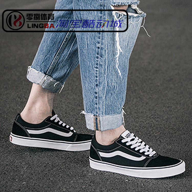 Vans Ward 男女经典款黑白低帮帆布休闲运动复古板鞋 VN0A36EMC4R - 图2