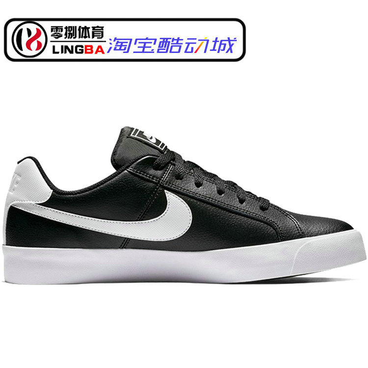 Nike Court Royale男子经典复古低帮休闲舒适滑板鞋 BQ4222-002-图2