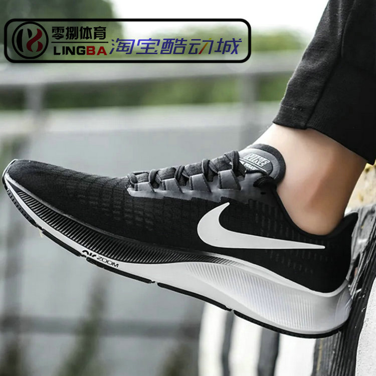 Nike Zoom Pegasus 37/38飞马气垫缓震跑鞋BQ9646-002/CW7358-100-图0