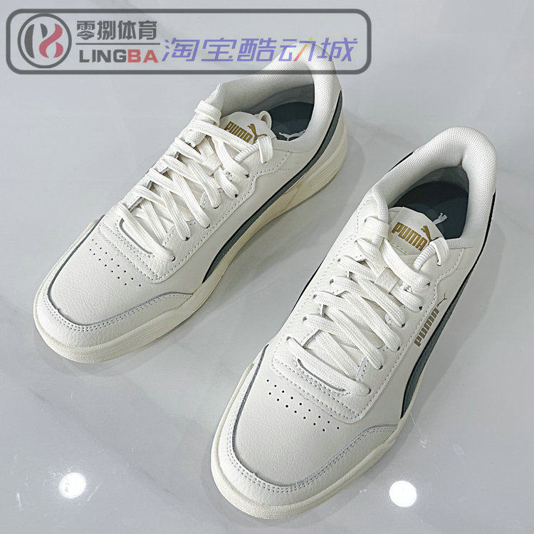 Puma Caracal 彪马男鞋 透气轻便运动低帮休闲板鞋 369863-35/30,淘宝优惠券,粉丝福利购,淘宝优惠卷